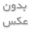 سوئیچ شبکه ریفر